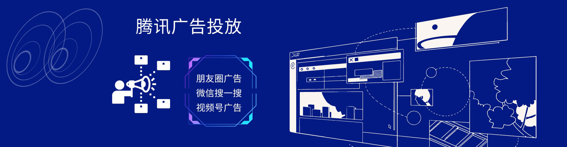 临城百度竞价运营